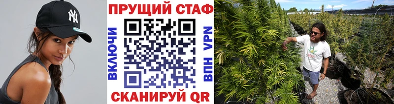 Наркошоп купить Канабис МЕФ Макушино