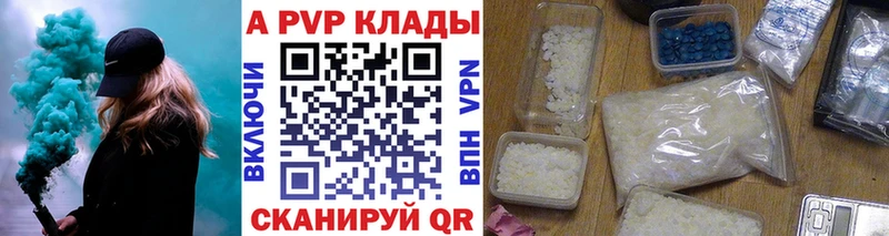 А ПВП СК  Купить  Макушино 