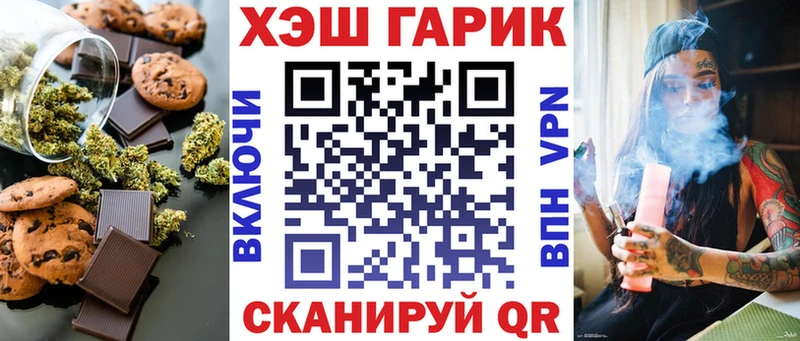 Купить где  Макушино  Canna-Cookies марихуана 