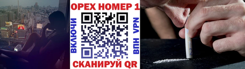 Купить закладки  Макушино  Кокаин VHQ 