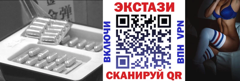 Купить  Макушино  Экстази таблы 