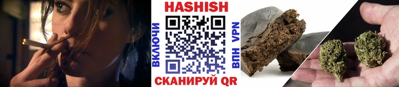 ГАШ Premium  Купить закладки  Макушино 