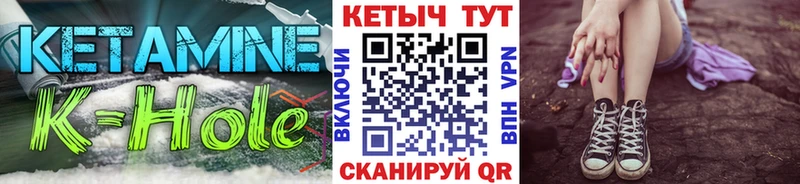 КЕТАМИН VHQ  Купить где  Макушино 
