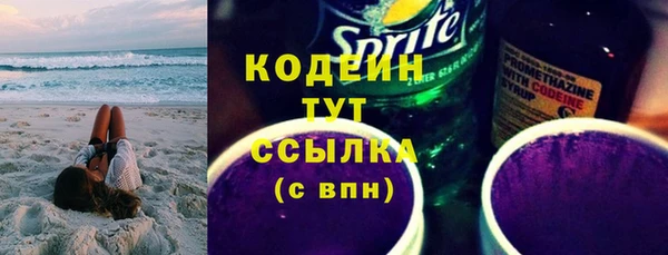 ALPHA-PVP Красноперекопск