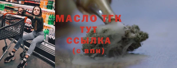 ALPHA-PVP Красноперекопск