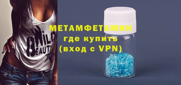 первитин Костерёво