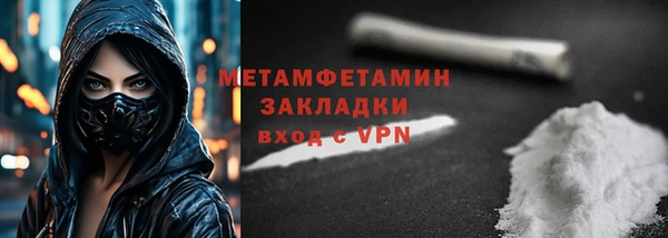 мдма Корсаков