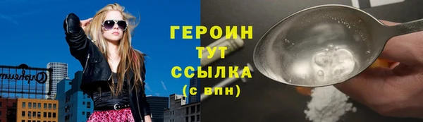 первитин Костерёво