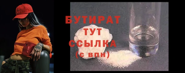 мдма Корсаков