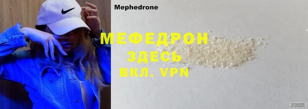 первитин Костерёво
