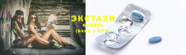 бутик Краснотурьинск
