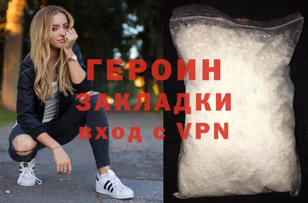 первитин Костерёво