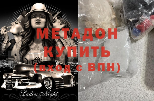 первитин Костерёво