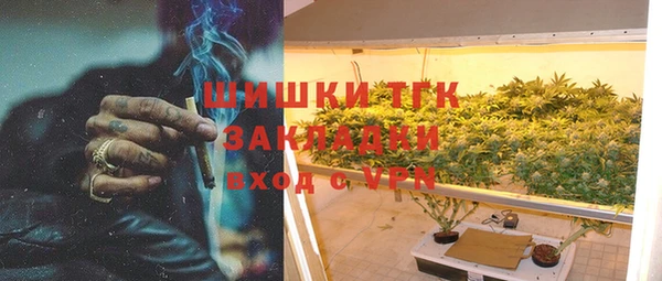 первитин Костерёво