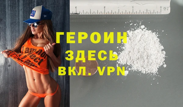 первитин Костерёво