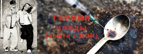 первитин Костерёво