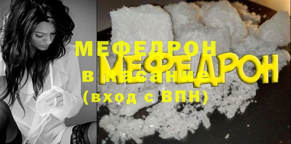 первитин Костерёво