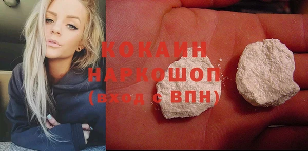мдма Корсаков
