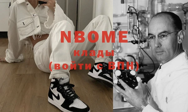 первитин Костерёво