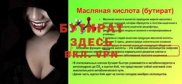 бутик Краснотурьинск