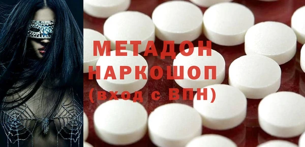 первитин Костерёво