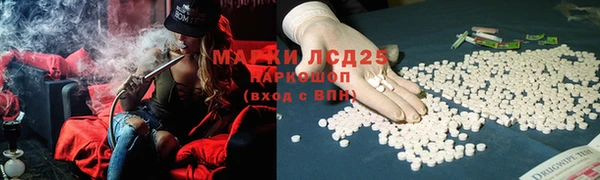 мдма Корсаков
