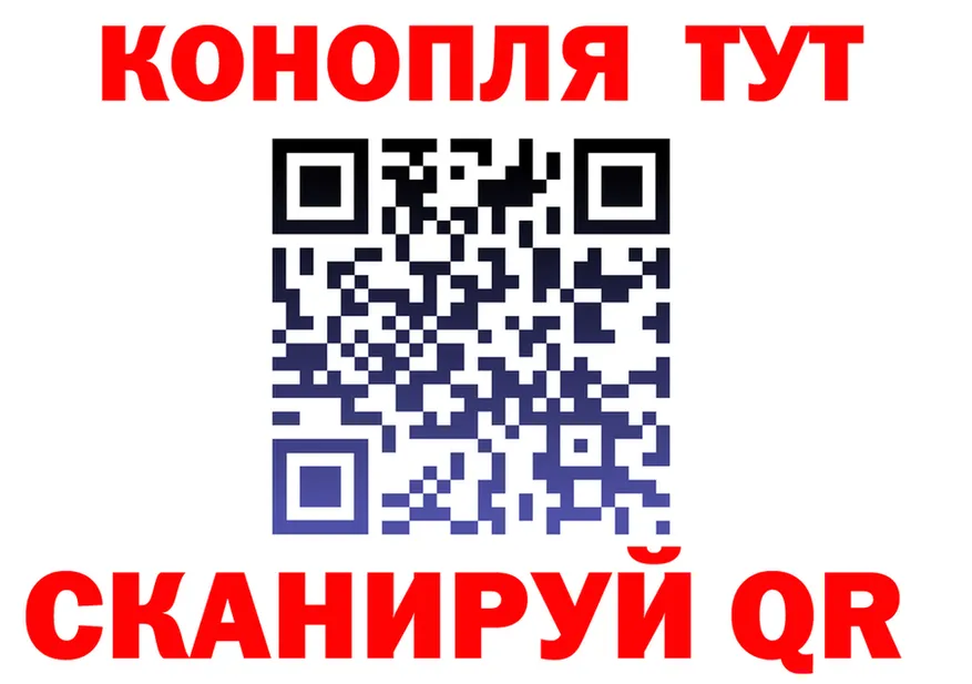 Марихуана конопля вход shop MEGA Макушино