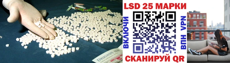 Купить где Макушино ЛСД экстази ecstasy