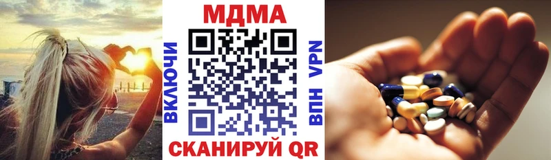 Купить закладки  Макушино  MDMA Molly 