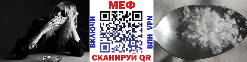 Меф кристаллы  Макушино 