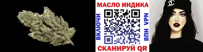 Дистиллят ТГК вейп Купить Макушино